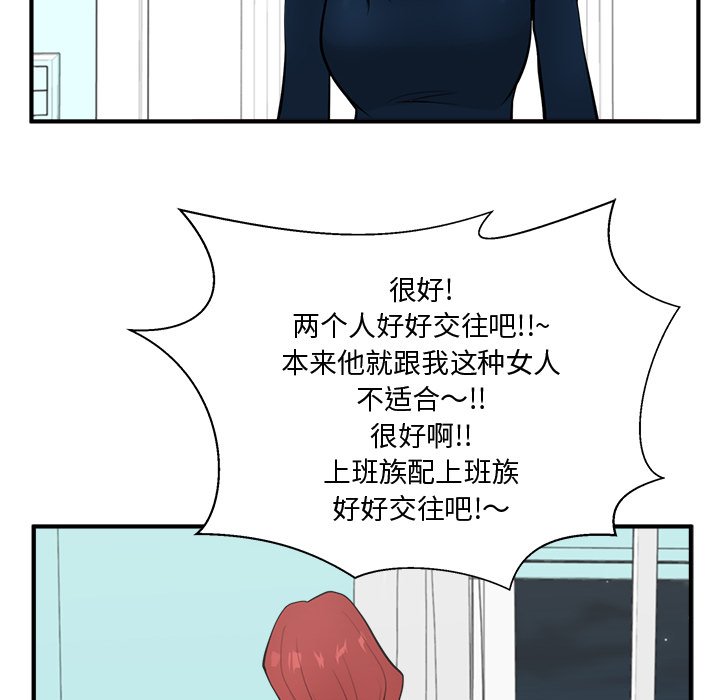 第49話 - 第65张