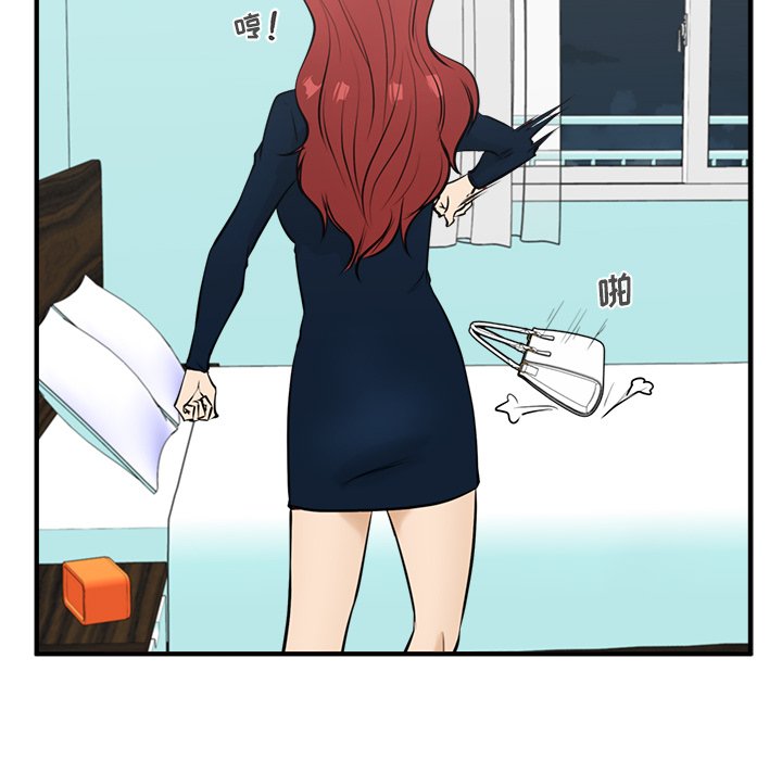 第49話 - 第66张