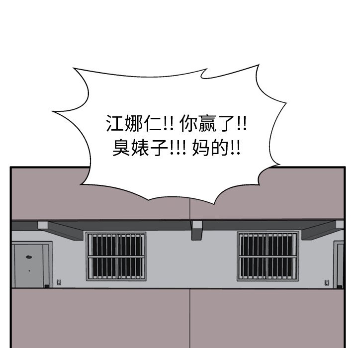 第49話 - 第67张