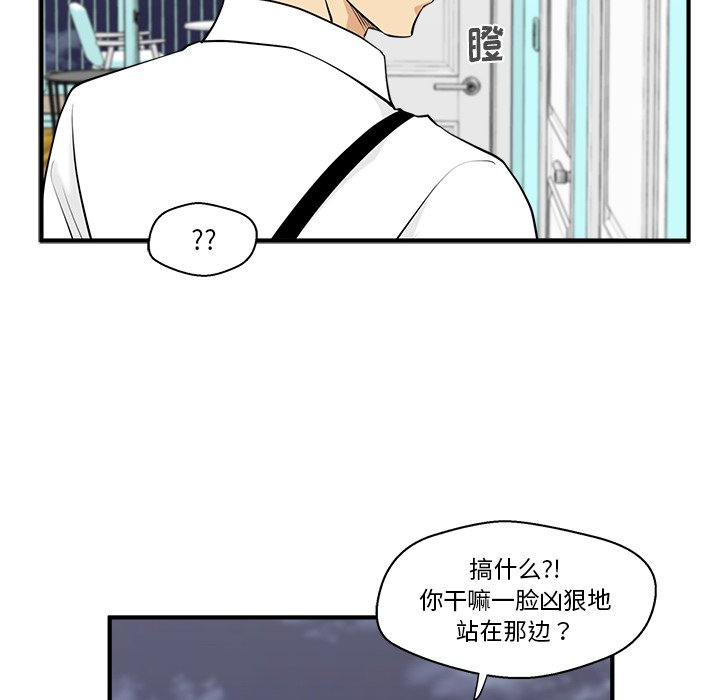 第49話 - 第7张