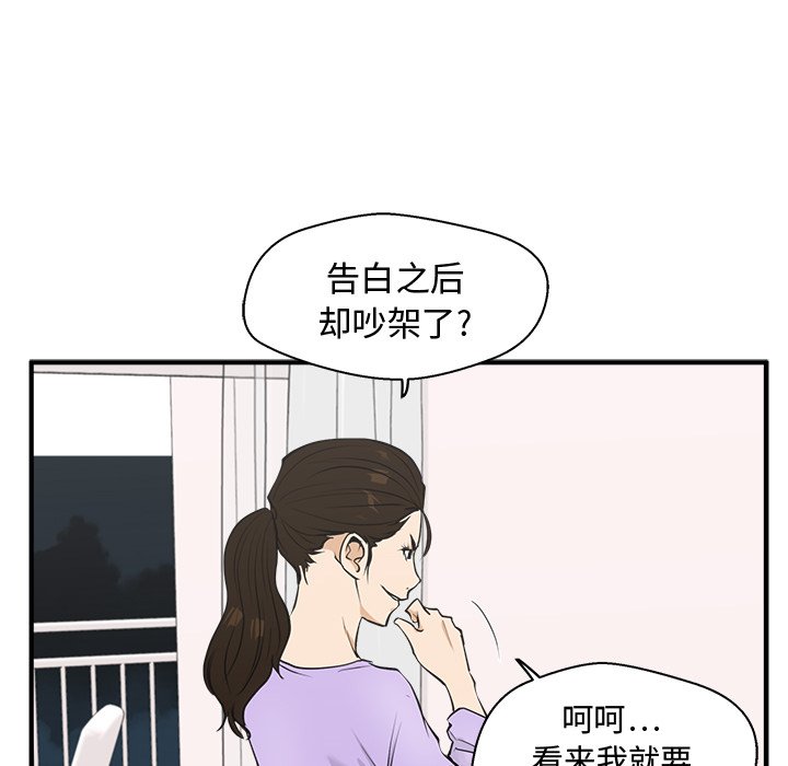 第49話 - 第71张