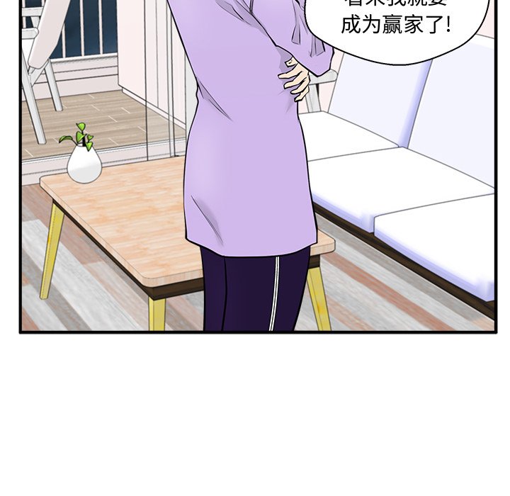 第49話 - 第72张