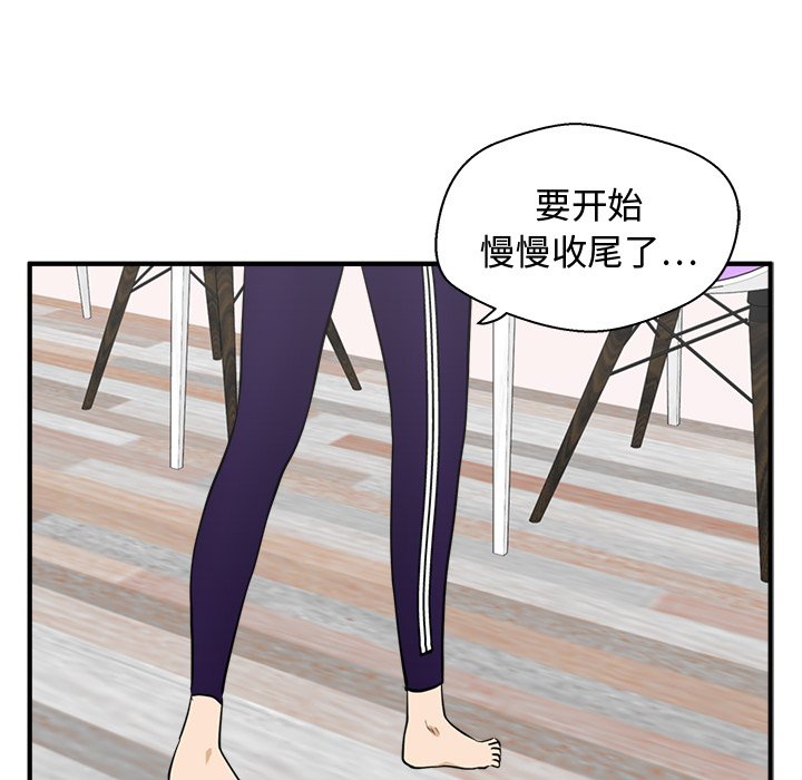 第49話 - 第73张