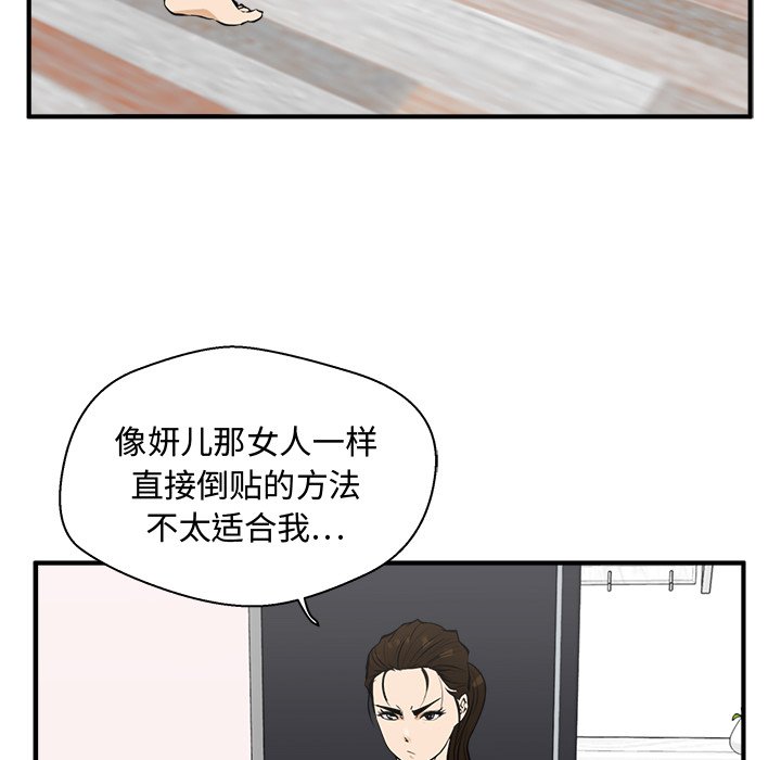 第49話 - 第74张