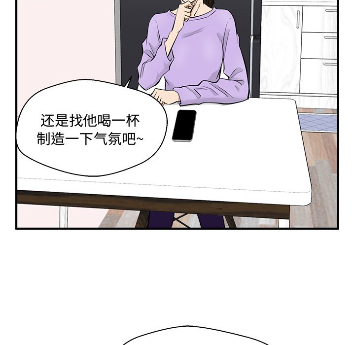 第49話 - 第75张