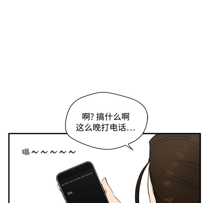 第49話 - 第77张