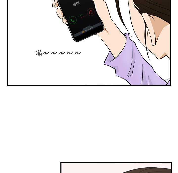 第49話 - 第78张