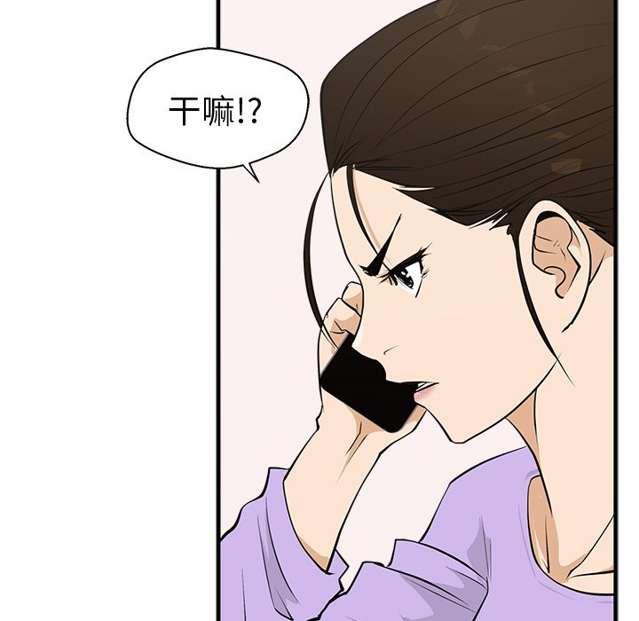 第49話 - 第79张
