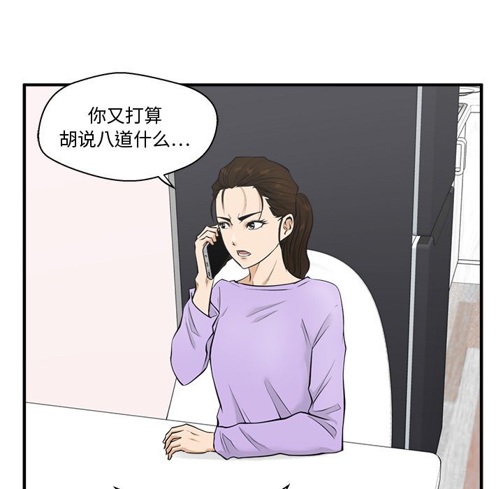 第49話 - 第81张
