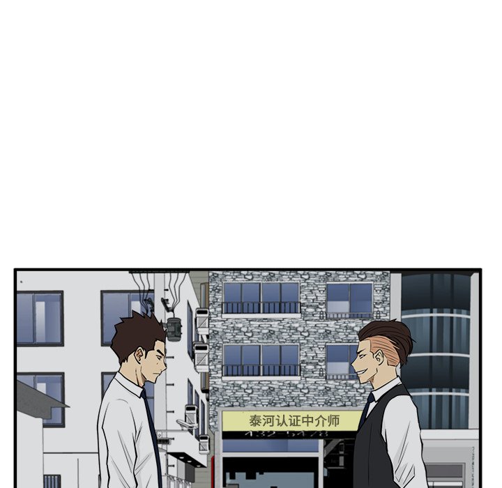 第49話 - 第90张