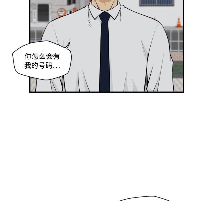 第49話 - 第93张