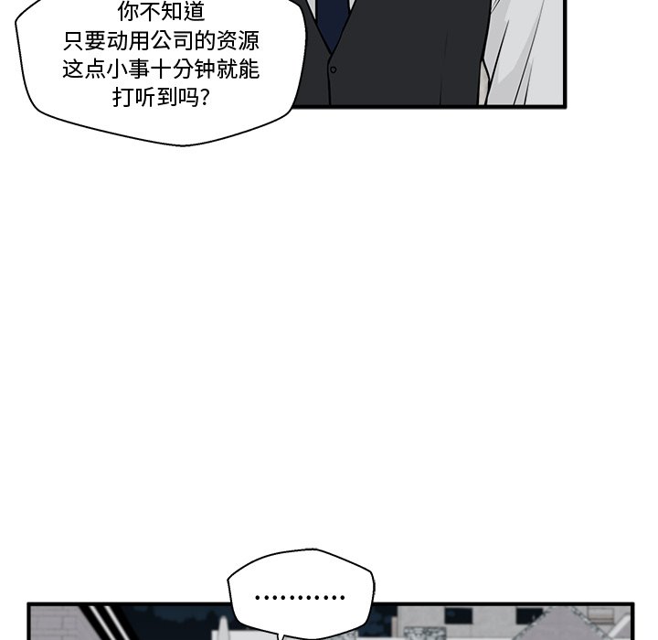 第49話 - 第95张