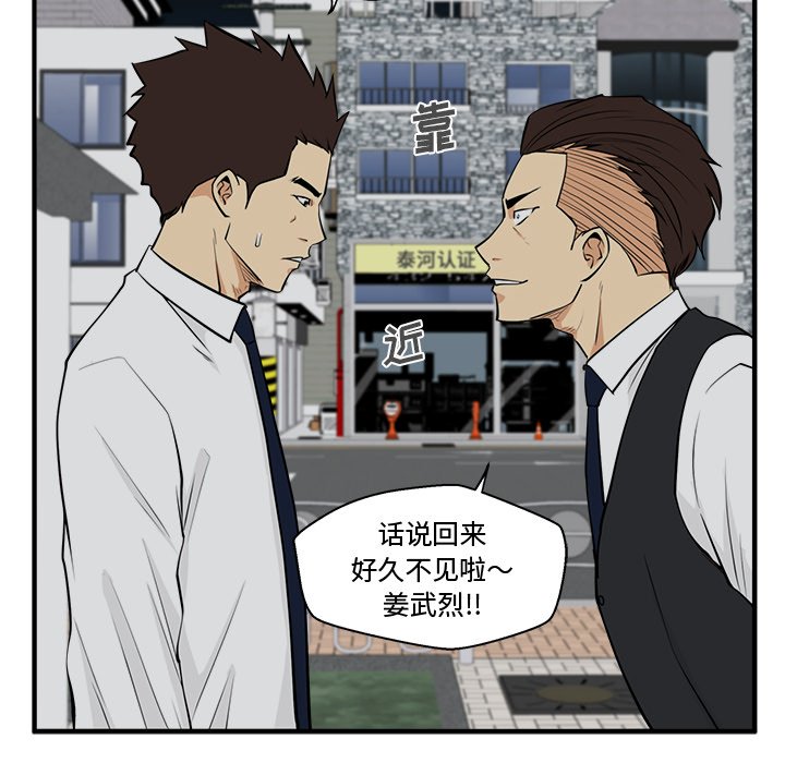 第49話 - 第96张