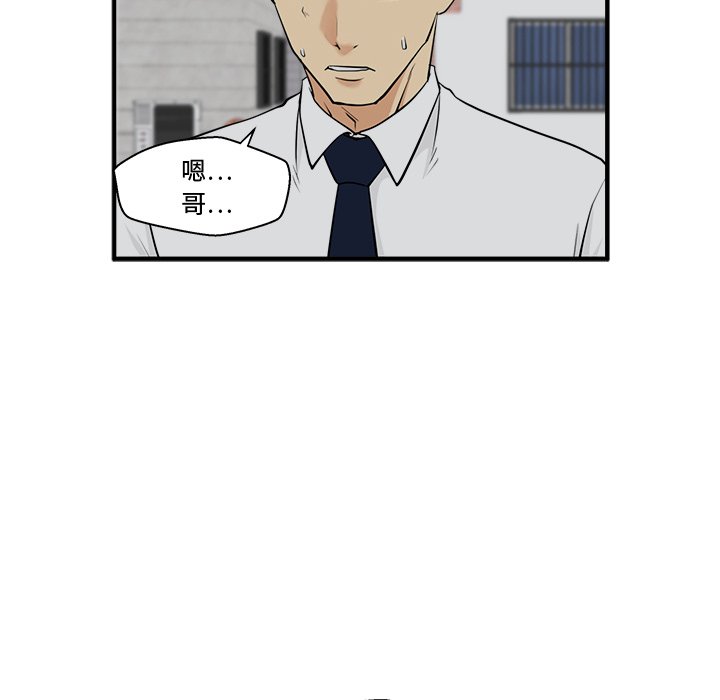 第49話 - 第98张