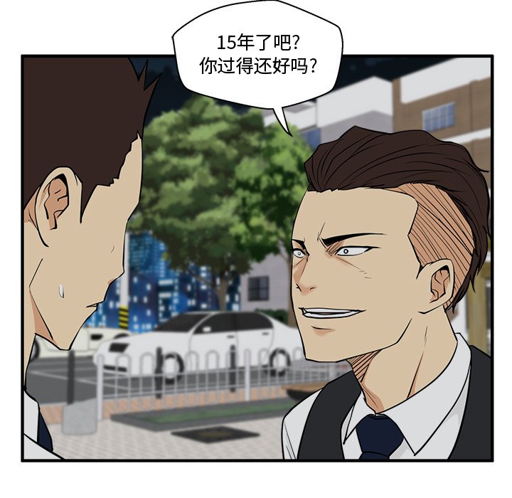 第49話 - 第99张