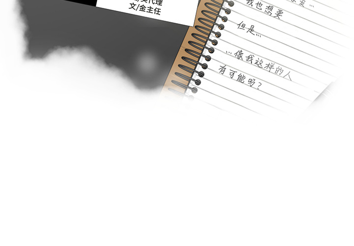 第5話 - 第1张