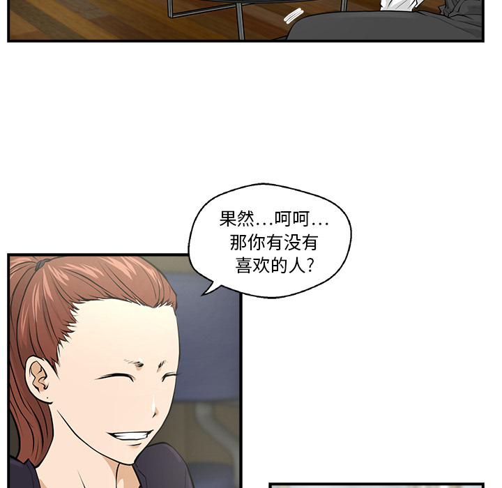 第5話 - 第10张