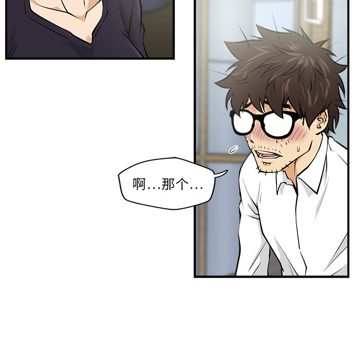 第5話 - 第11张