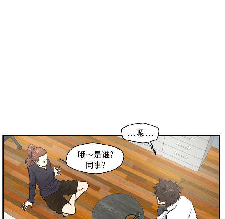 第5話 - 第12张