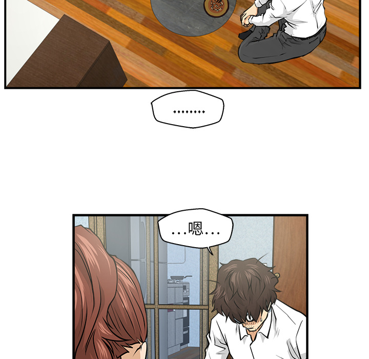 第5話 - 第13张
