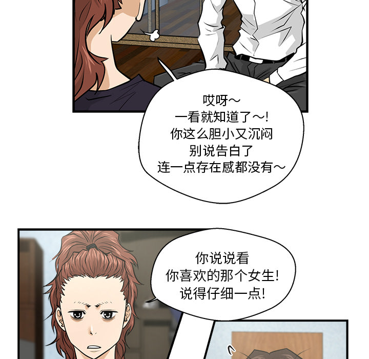 第5話 - 第14张