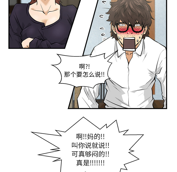 第5話 - 第15张