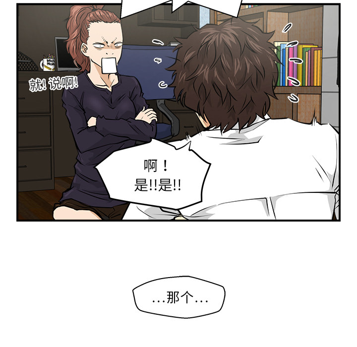 第5話 - 第16张