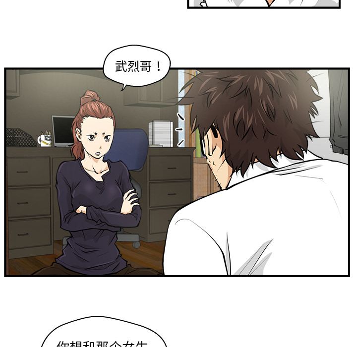 第5話 - 第21张