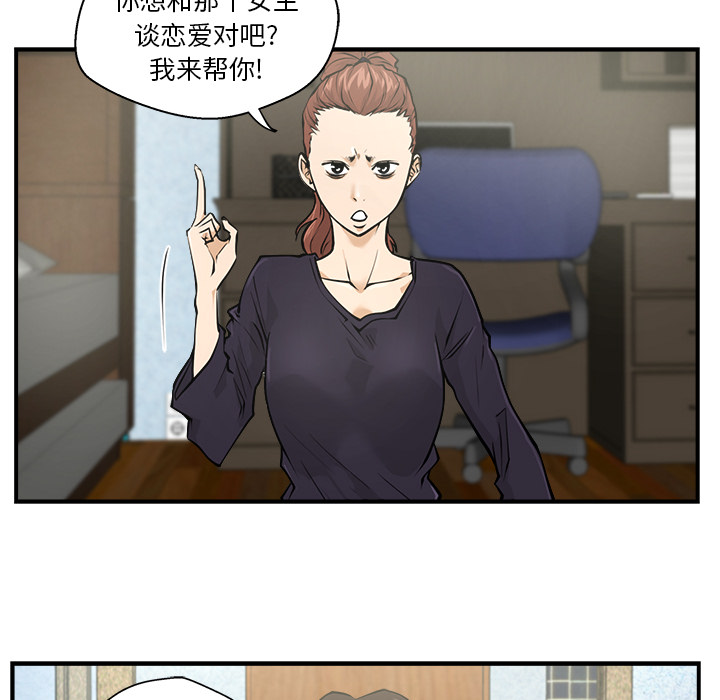 第5話 - 第22张