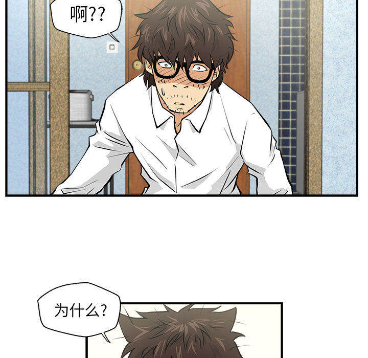第5話 - 第23张