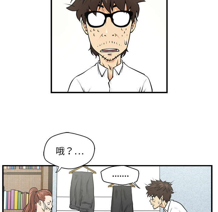 第5話 - 第24张