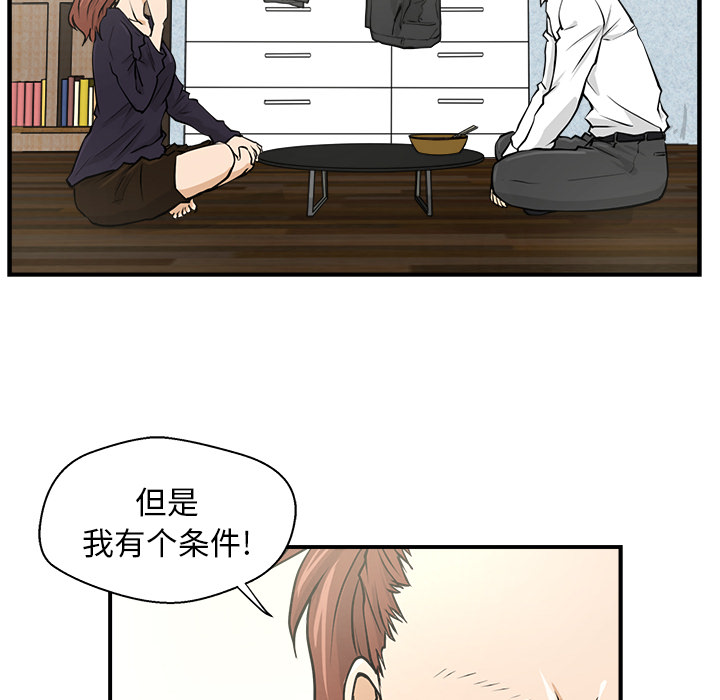 第5話 - 第25张