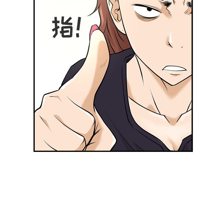 第5話 - 第26张