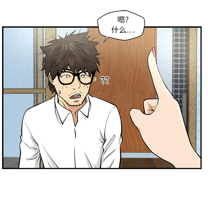 第5話 - 第27张