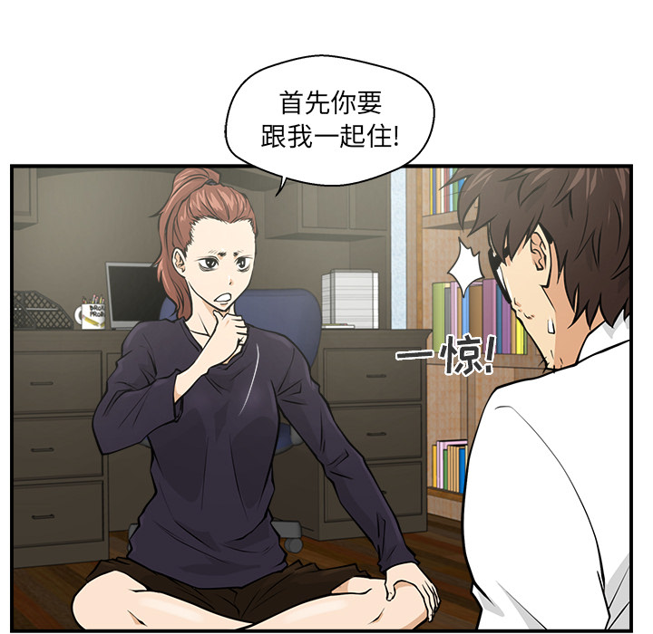 第5話 - 第28张