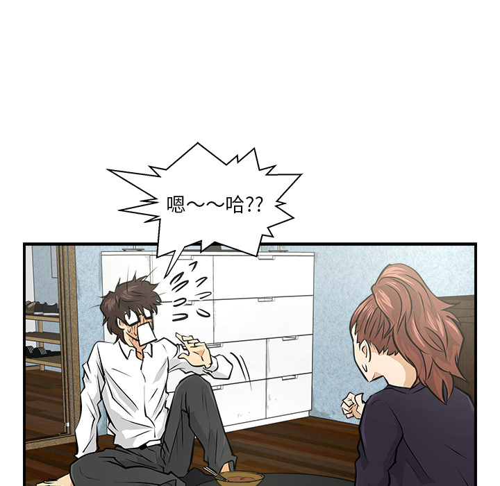 第5話 - 第29张