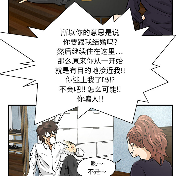 第5話 - 第30张