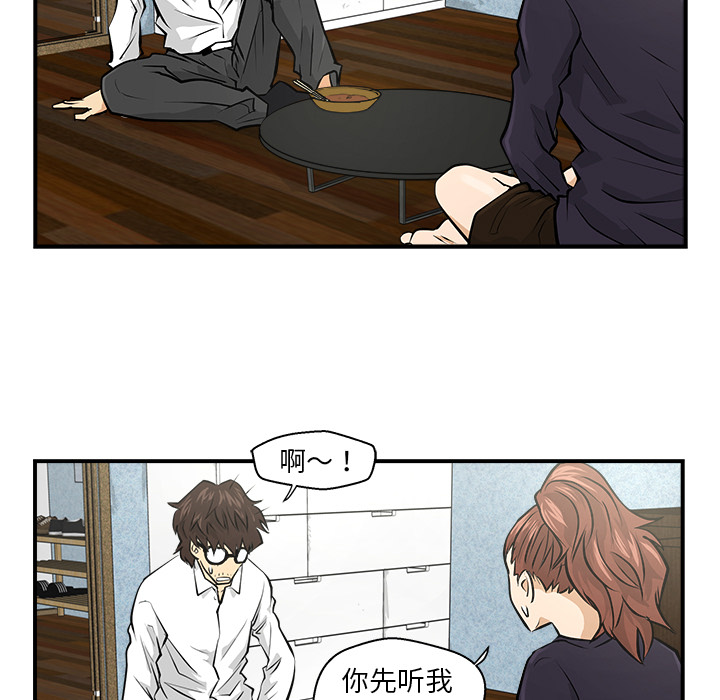 第5話 - 第32张