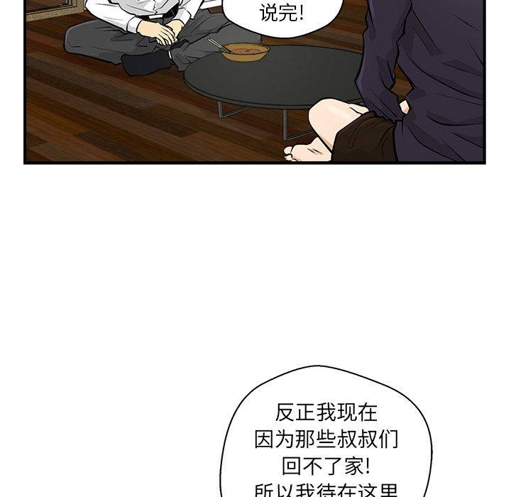 第5話 - 第33张