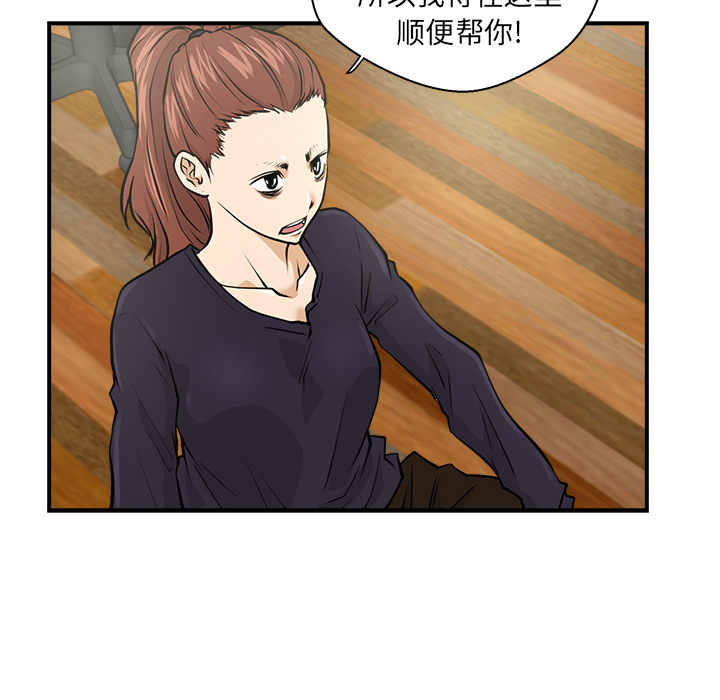第5話 - 第34张