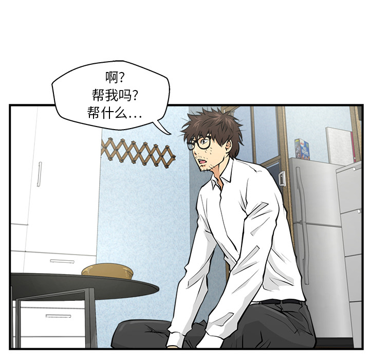第5話 - 第35张