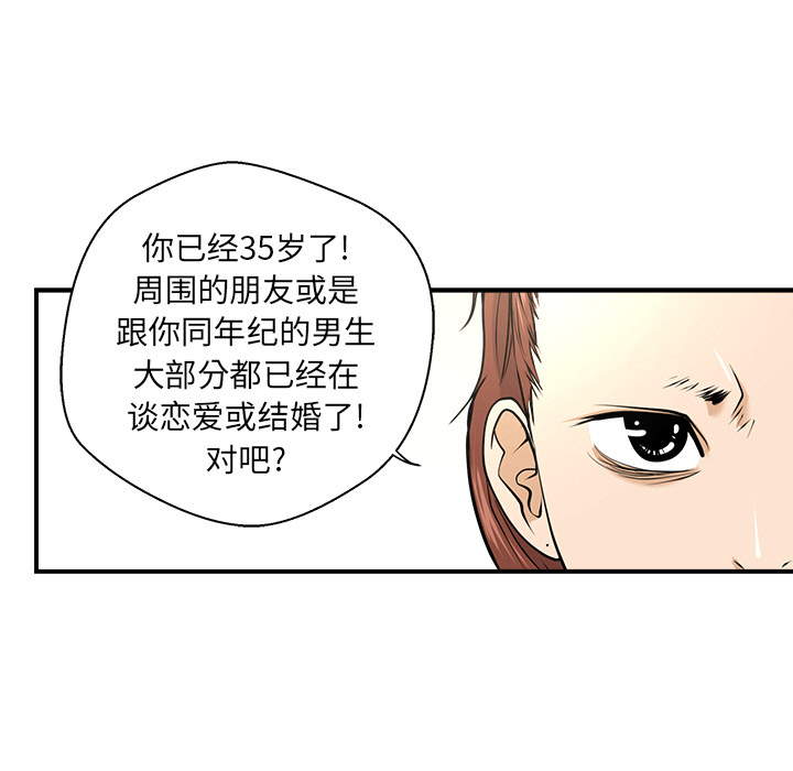 第5話 - 第36张