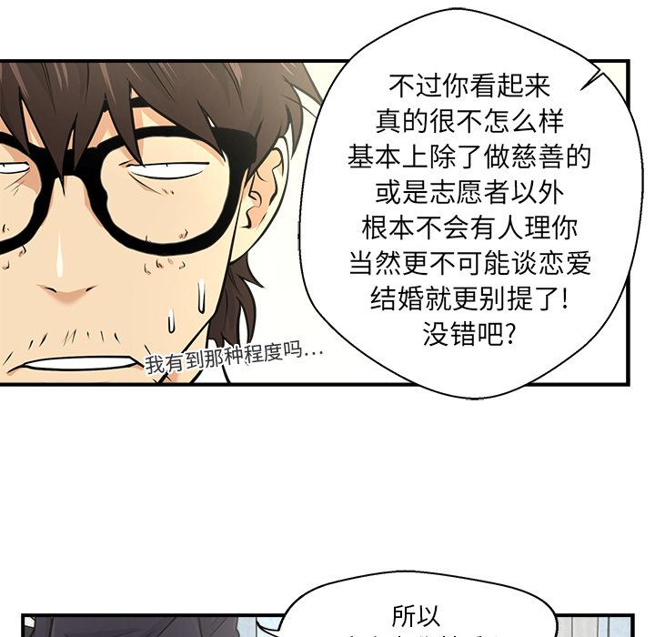 第5話 - 第37张