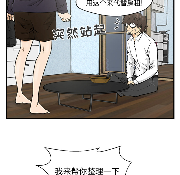 第5話 - 第38张