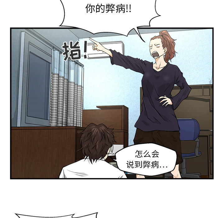 第5話 - 第39张