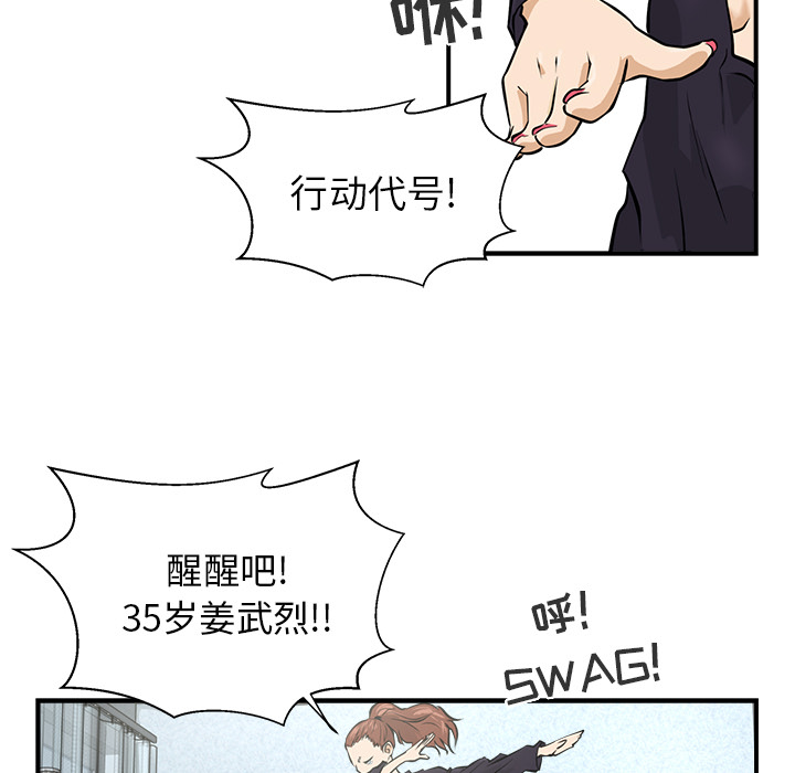 第5話 - 第41张