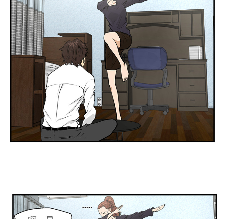 第5話 - 第42张