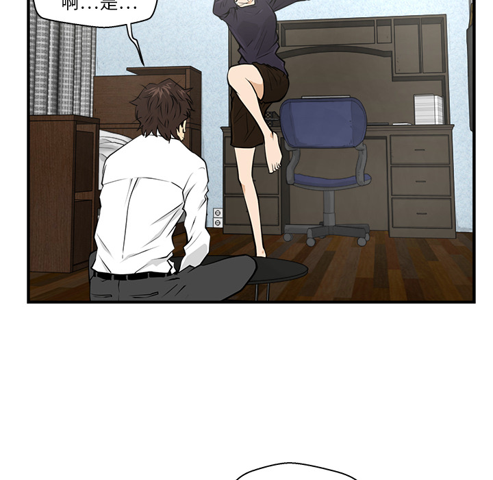 第5話 - 第43张