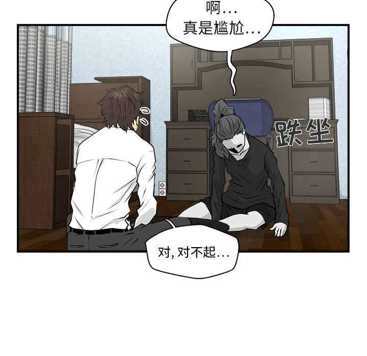 第5話 - 第44张