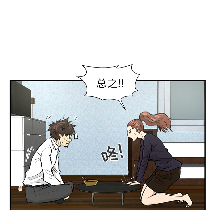 第5話 - 第45张